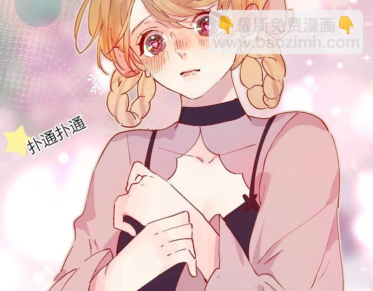 第37话 误食魔药！