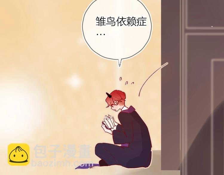 第37话 误食魔药！