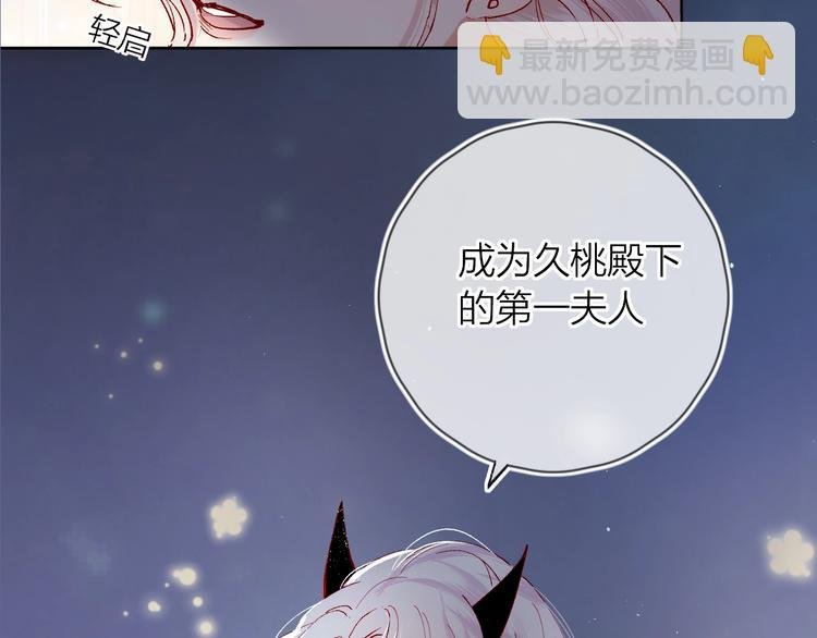 第38话 真心话？