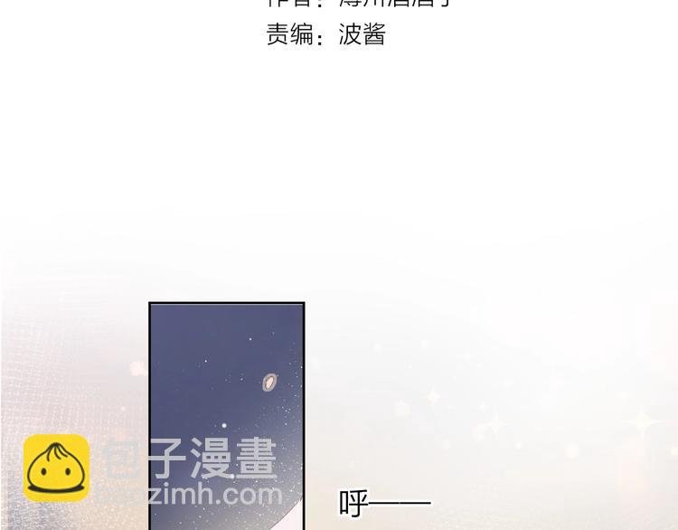 第38话 真心话？