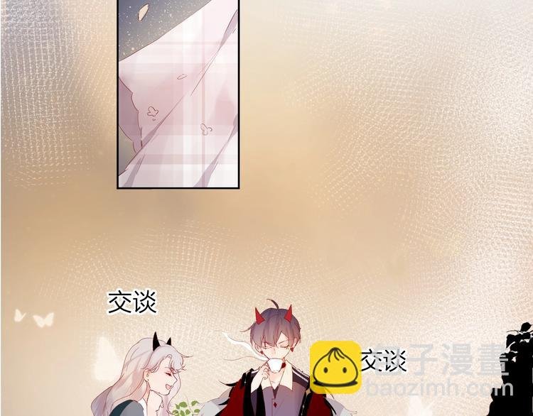 第38话 真心话？