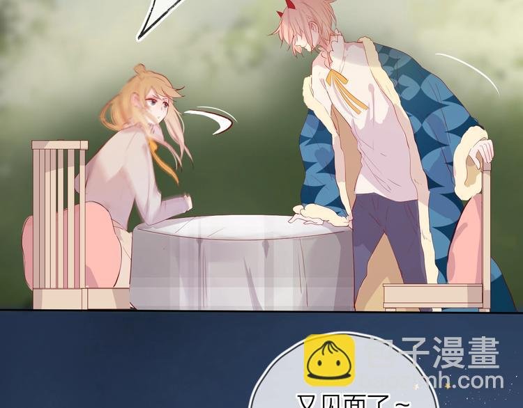 第38话 真心话？