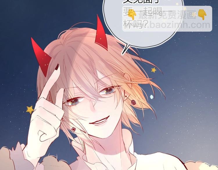 第38话 真心话？