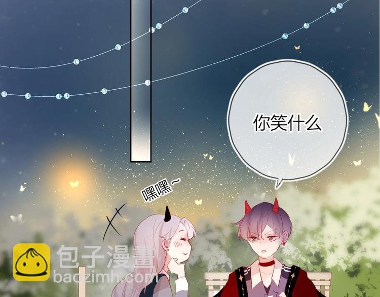 第38话 真心话？