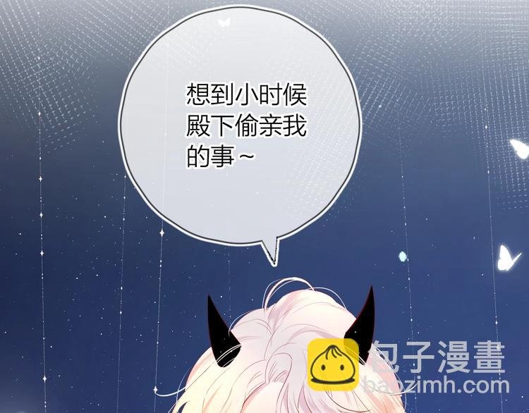 第38话 真心话？