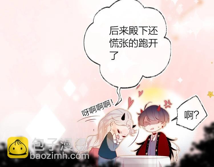 第38话 真心话？