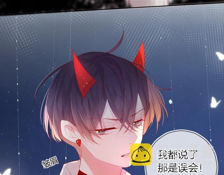 第38话 真心话？