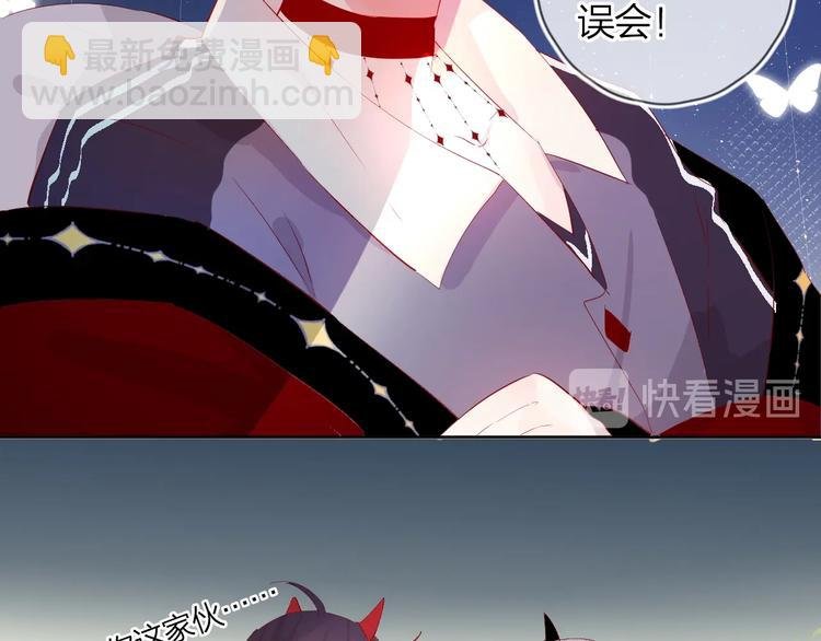 第38话 真心话？