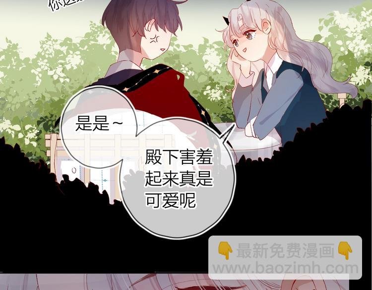 第38话 真心话？