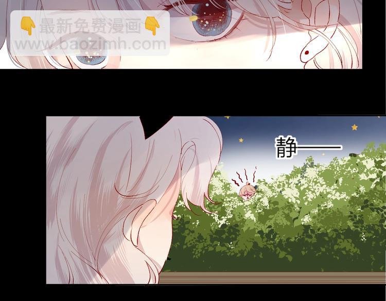 第38话 真心话？