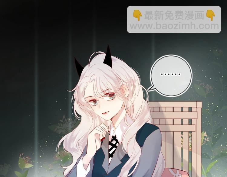 第38话 真心话？