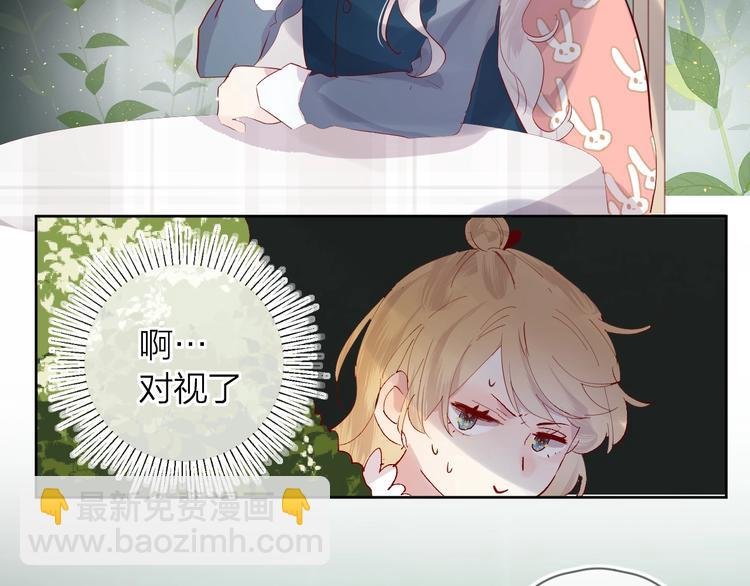 第38话 真心话？
