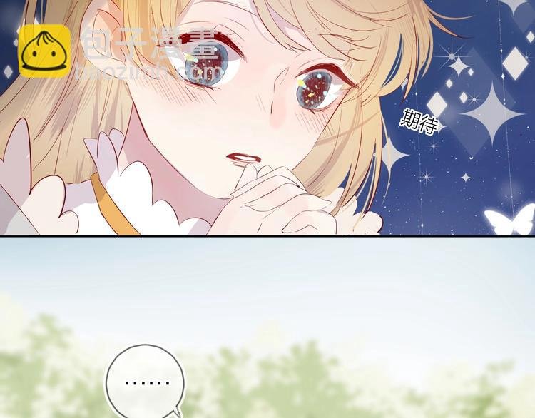 第38话 真心话？