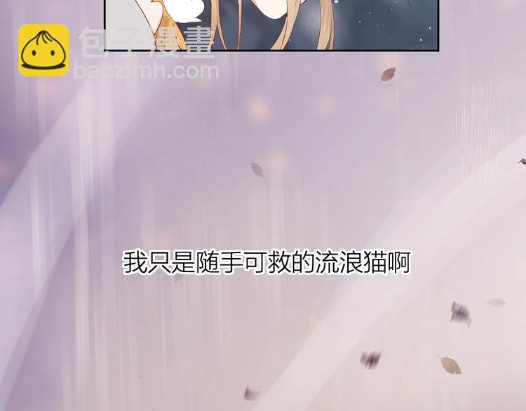 第38话 真心话？