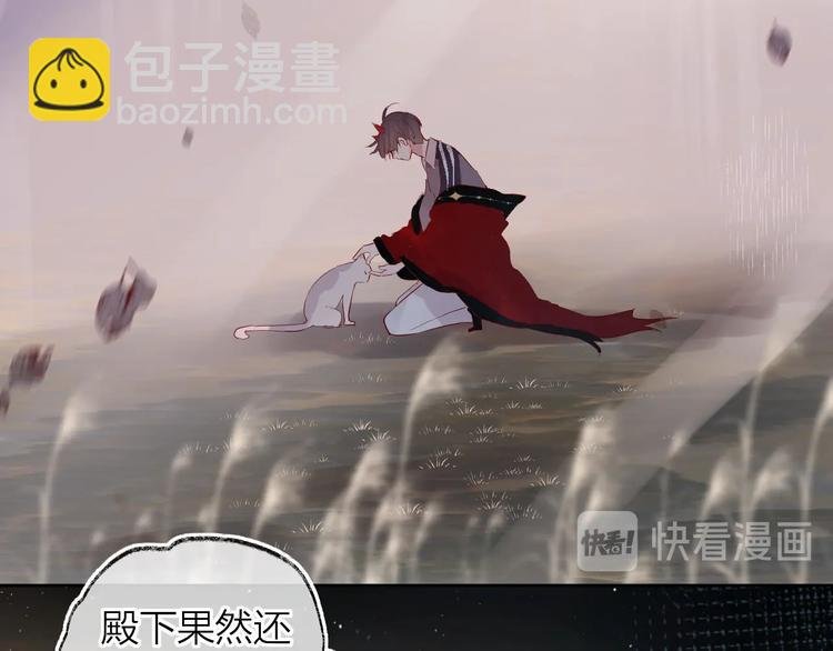 第38话 真心话？