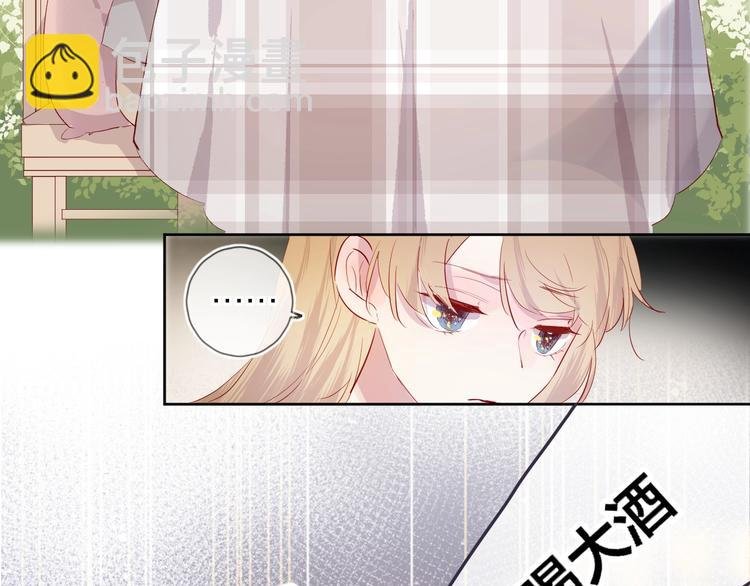 第38话 真心话？