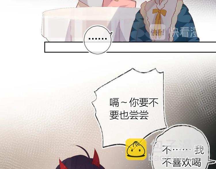 第38话 真心话？