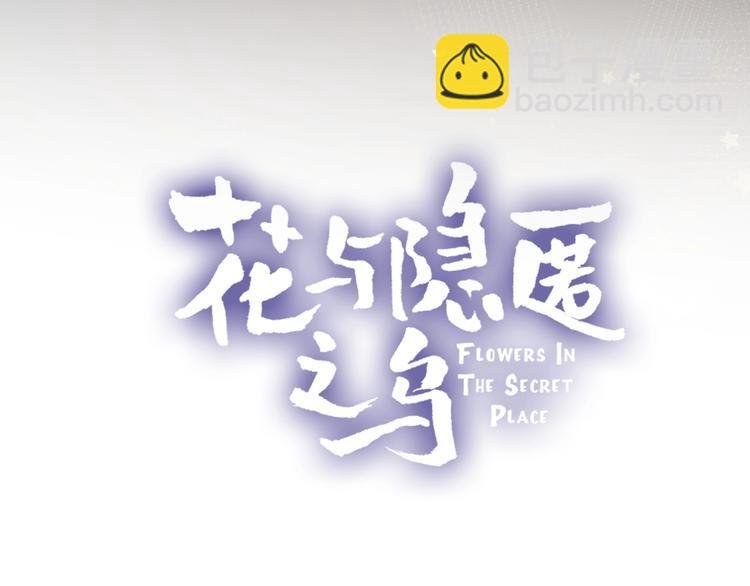 第39话 憋不住的感情