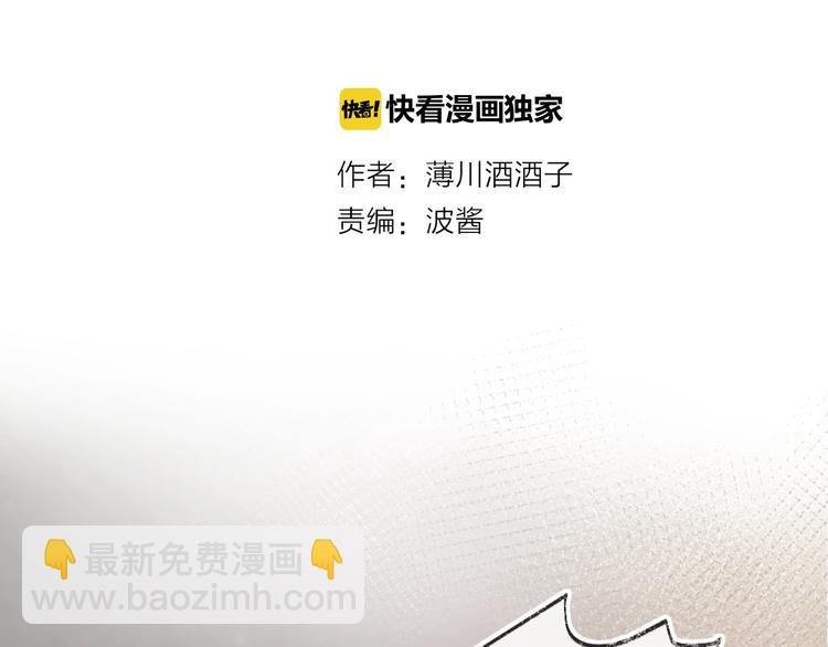 第39话 憋不住的感情