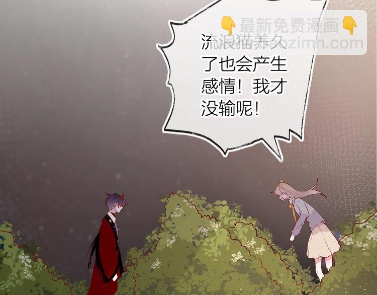 第39话 憋不住的感情