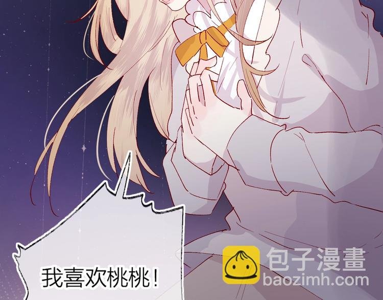第39话 憋不住的感情