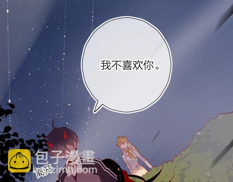 第39话 憋不住的感情