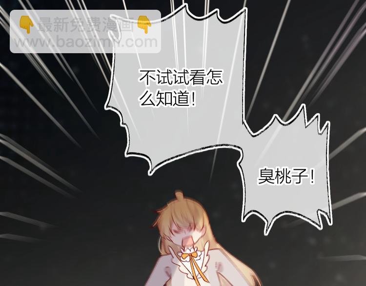第39话 憋不住的感情