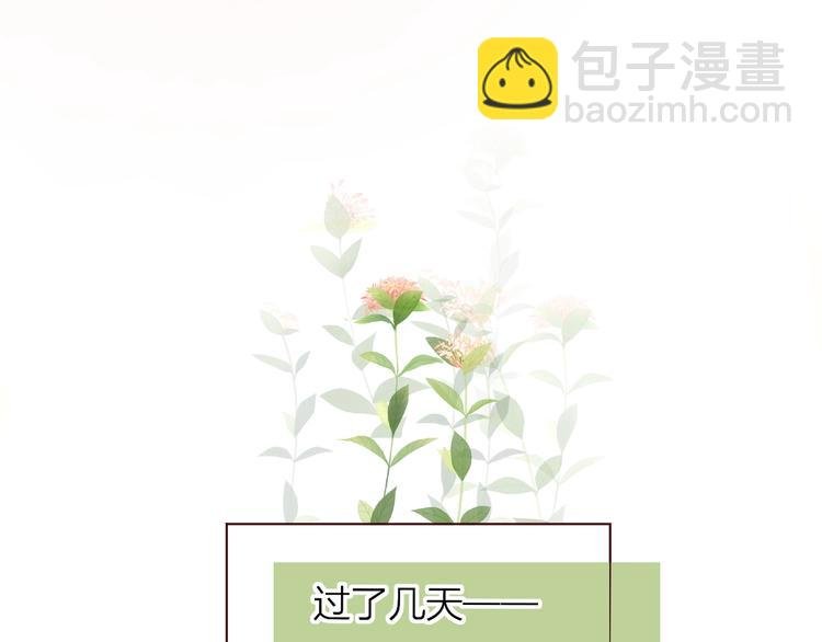 第39话 憋不住的感情