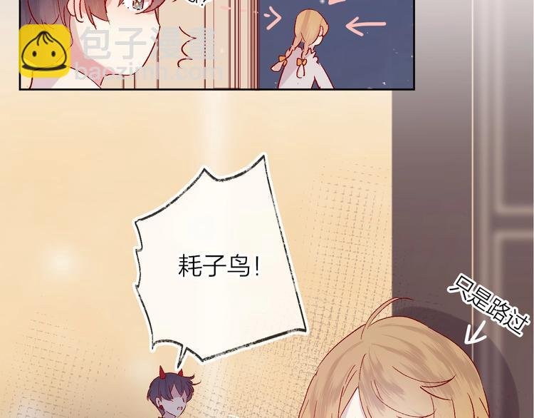 第39话 憋不住的感情