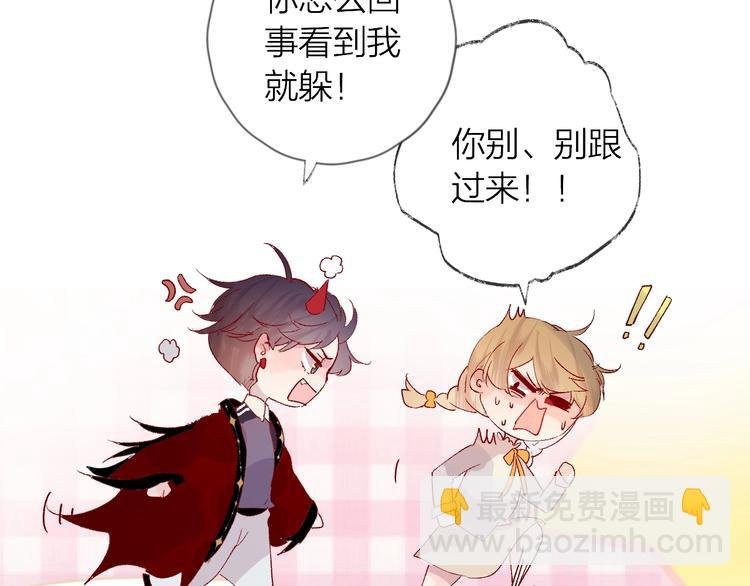第39话 憋不住的感情