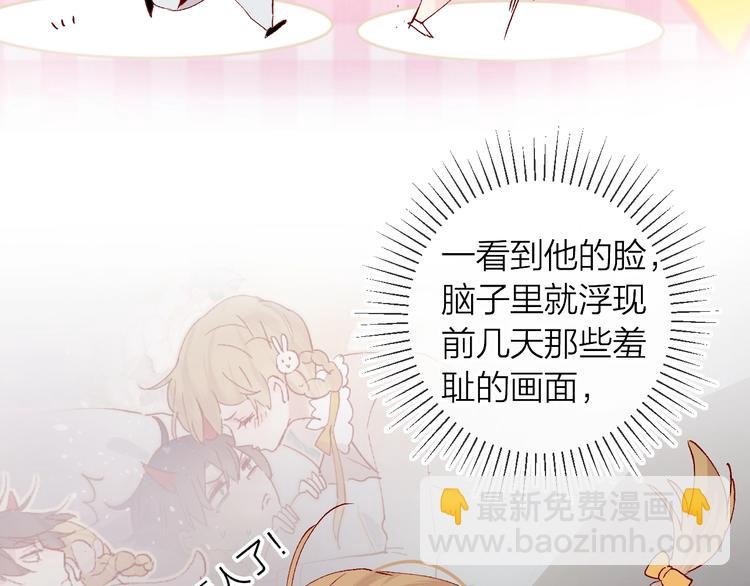 第39话 憋不住的感情