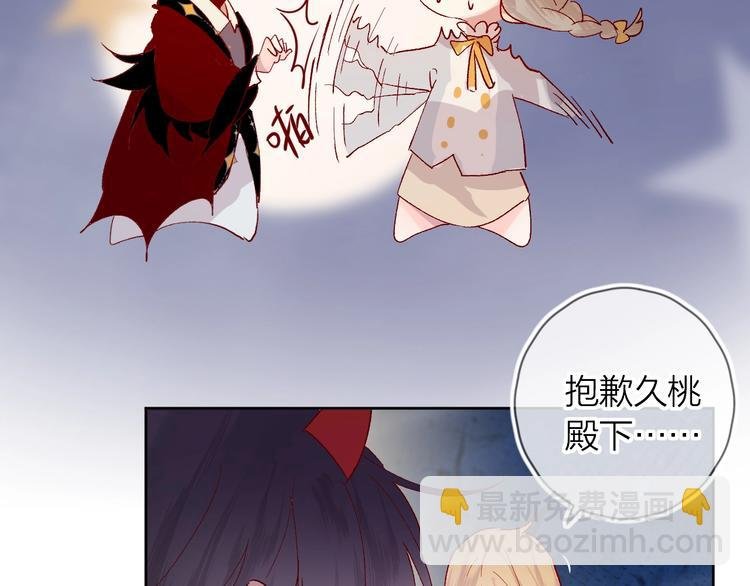 第39话 憋不住的感情