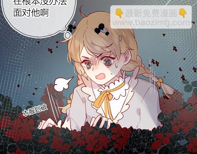 第39话 憋不住的感情