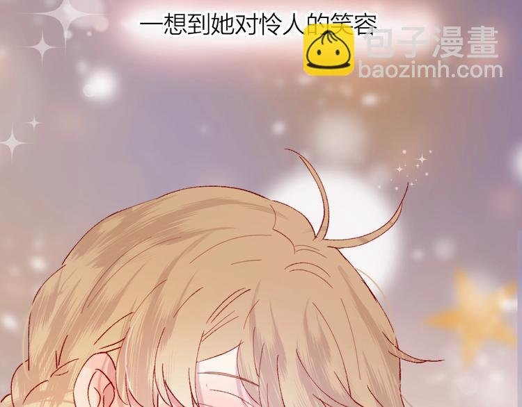 第40话 原来是你