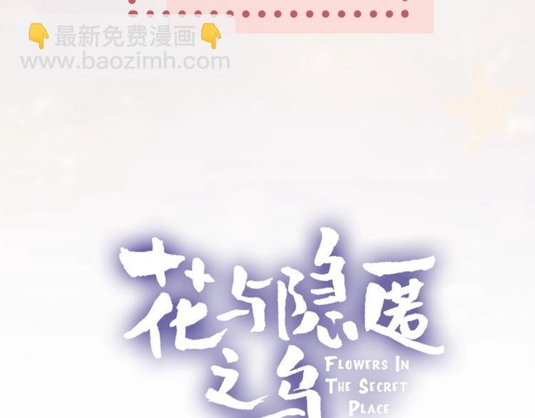第40话 原来是你