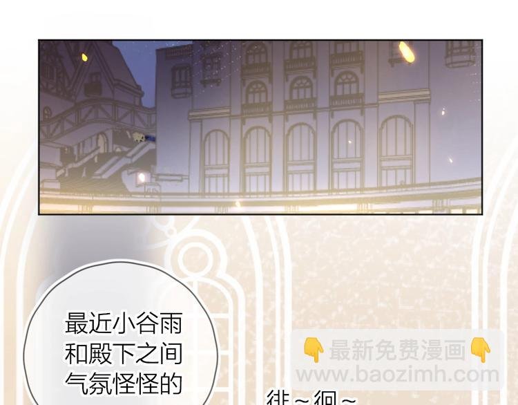 第40话 原来是你