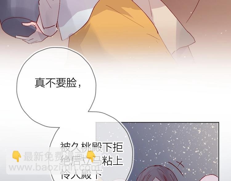 第40话 原来是你