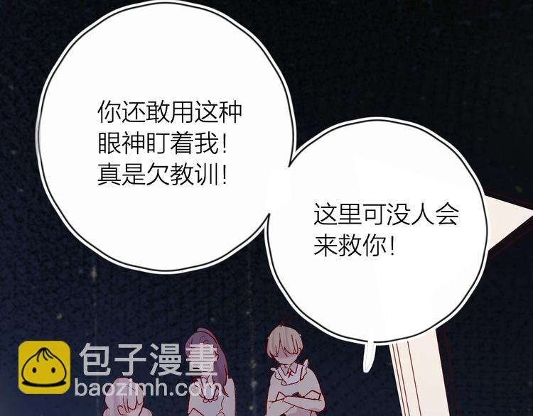 第40话 原来是你