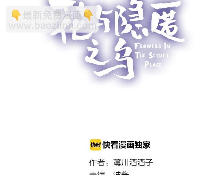 第41话 万万没想到