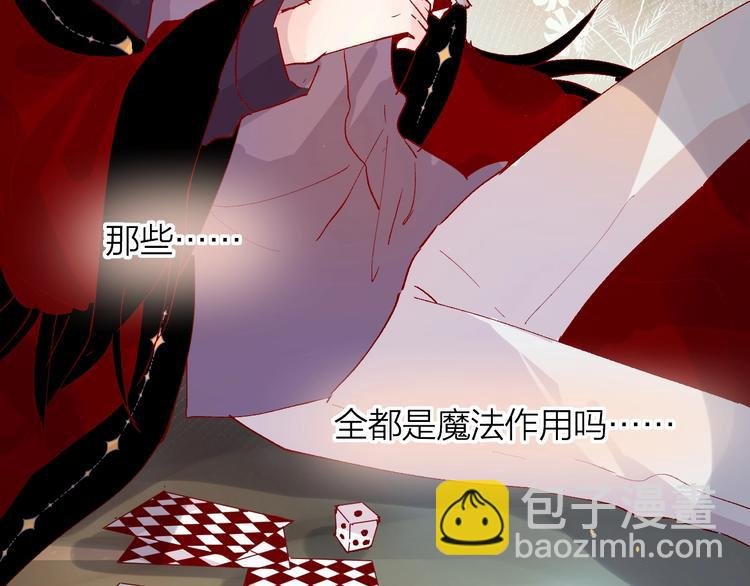 第41话 万万没想到