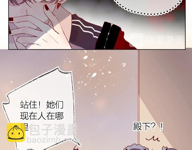 第41话 万万没想到