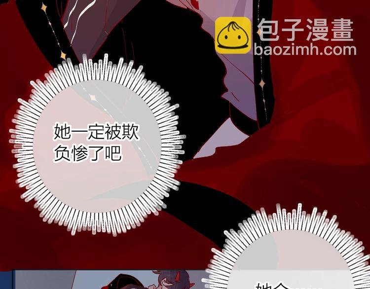 第41话 万万没想到