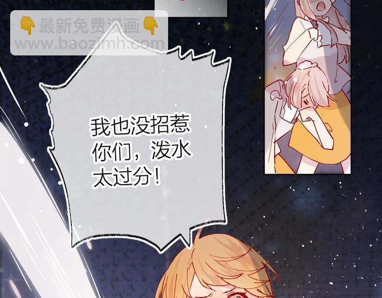 第41话 万万没想到