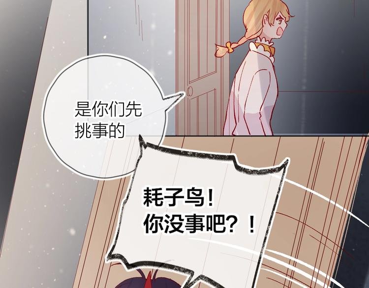 第41话 万万没想到