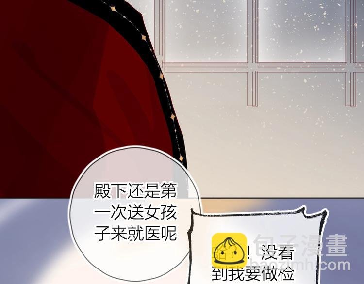 第41话 万万没想到
