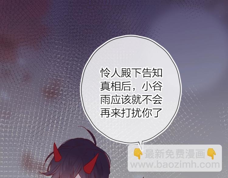 第42话 偷吻