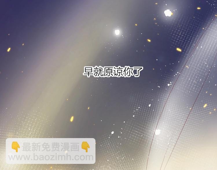 第43话 争执