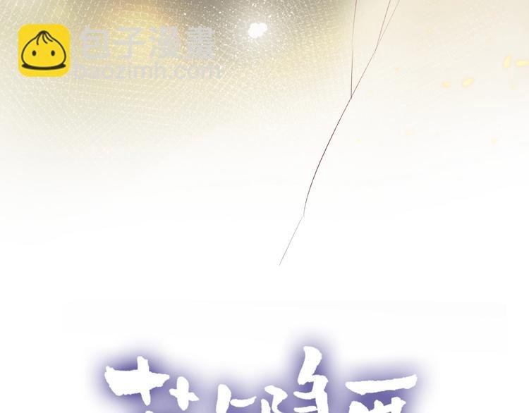 第43话 争执