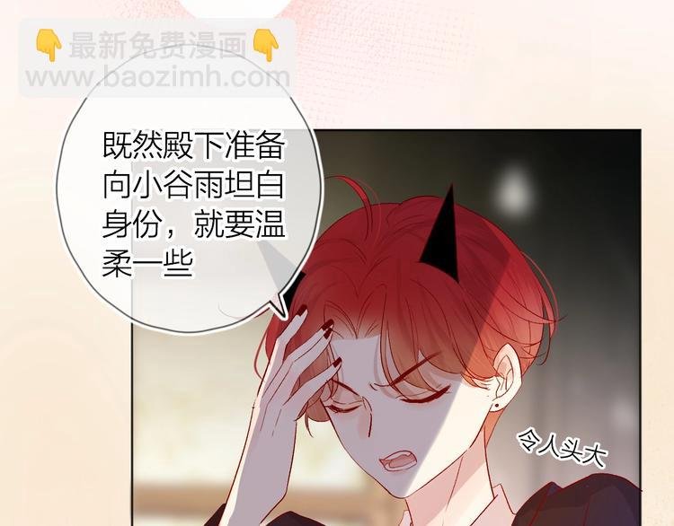 第43话 争执
