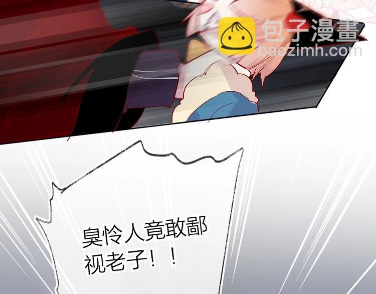 第43话 争执